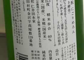 alt 3