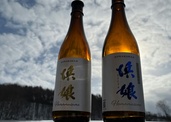 浜娘（はまむすめ）みんなの感想 - 赤武酒造の日本酒 | さけのわ