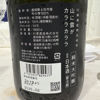 Yama ni Kumo ga 2
