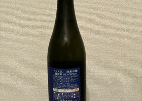alt 2