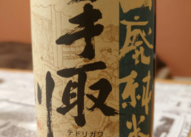 alt 2