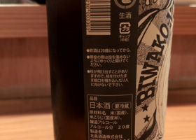 北島 チェックイン 2