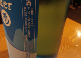 alt 2