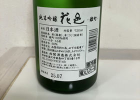 alt 2