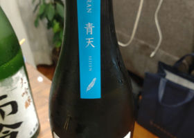 alt 3