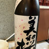 Miwasakura 3