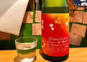 華鳩 チェックイン 1