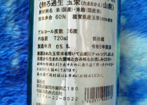 流輝