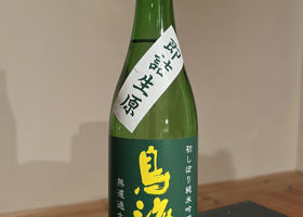 alt 2
