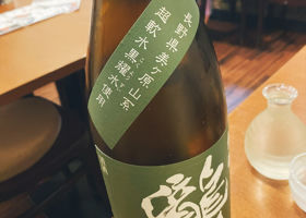 瀧澤 チェックイン 3