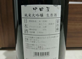 alt 2