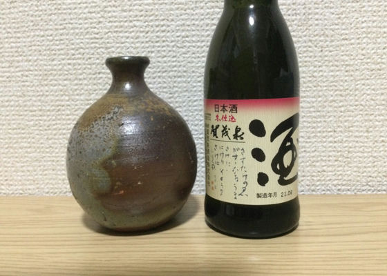 泉茂