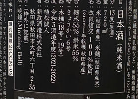 alt 3