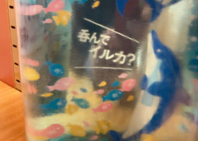 alt 2