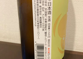 alt 3