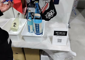 四万十川のラベルと瓶 3