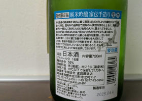 alt 3