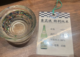 霧筑波 チェックイン 1