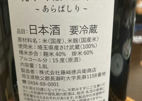 長瀞 チェックイン 2