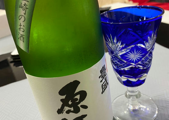 豊盛　原酒