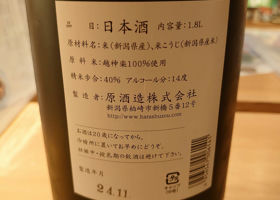 alt 4