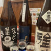 強力のラベルと瓶 1