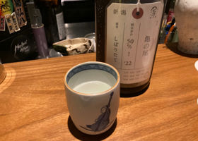 加茂錦 チェックイン 1