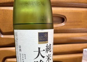 会津ほまれ チェックイン 2