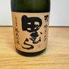 Tamura 3