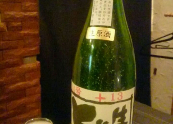 生酛のどぶ チェックイン 1