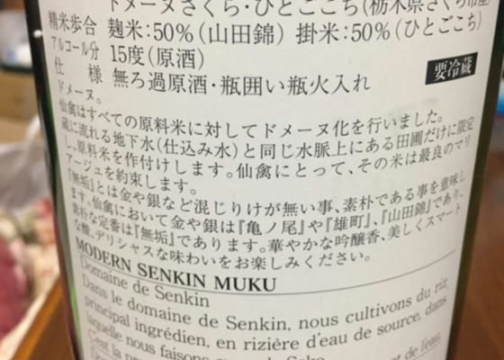 Senkin 签到 1