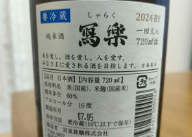 alt 3