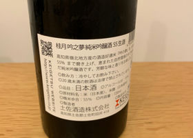 alt 3