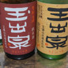 玉出泉のラベルと瓶 2