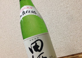 田酒 チェックイン 2