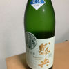 金鵄盛典 1