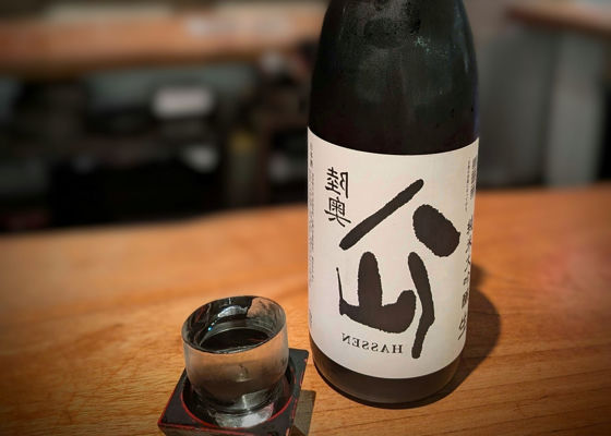 陸奥八仙 チェックイン 1