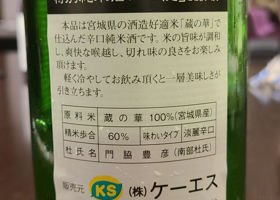 alt 3