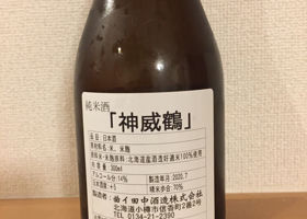alt 3