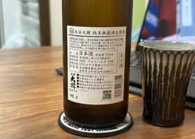 alt 2