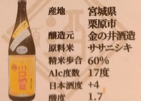 綿屋 チェックイン 3