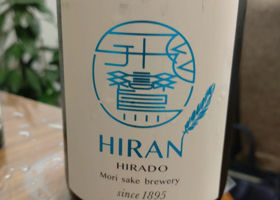 Hiran 签到 1