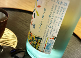 alt 3