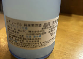 alt 2