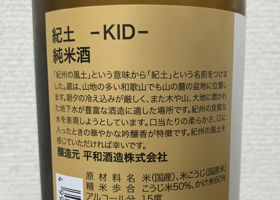 alt 2
