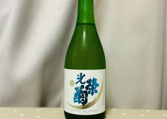 白月720ml こうえいぎく 光栄菊黄昏オレンジ720ml