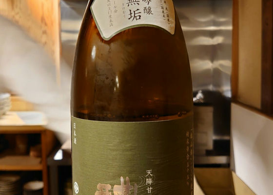 醴泉