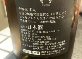 alt 3