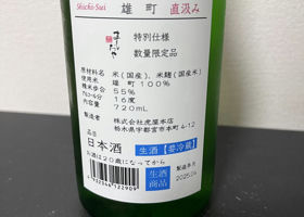 alt 3