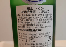 Kid 签到 3